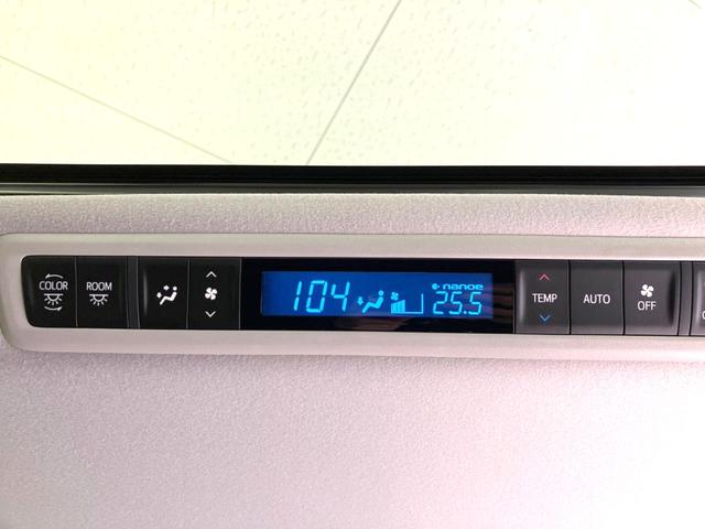 ヴェルファイア 2.5Z Gエディション 禁煙車 後期 サンルーフ TRDフルエアロ ALPINE11型ナビ バックカメラ 前席シートクーラー 前席パワーシート パワーバックドア 両側電動ドア 衝突被害軽減ブレーキ レーダークルーズ(67枚目)