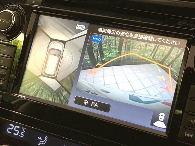 エクストレイル ２０Ｘ　禁煙車　４ＷＤ　ガラスルーフ　純正ナビ　全周囲カメラ　シートヒーター　ＬＥＤヘッドライト　ＥＴＣ　ダウンヒルアシスト　デュアルエアコン　オートエアコン　オートライト　アイドリングストップ（5枚目）