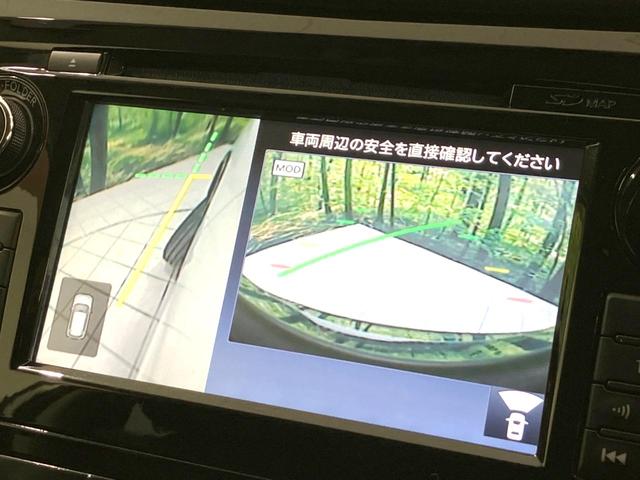 エクストレイル ２０Ｘ　禁煙車　４ＷＤ　ガラスルーフ　純正ナビ　全周囲カメラ　シートヒーター　ＬＥＤヘッドライト　ＥＴＣ　ダウンヒルアシスト　デュアルエアコン　オートエアコン　オートライト　アイドリングストップ（33枚目）