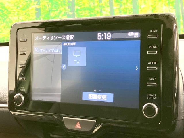 ヤリスクロス ハイブリッドZ 禁煙車 純正8インチディスプレイオーディオ 全周囲カメラ 衝突被害軽減システム レーダークルーズ パワーシート シートヒーター BSM ドラレコ ETC オートハイビーム LEDヘッド スマートキー(33枚目)