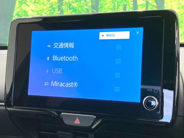 ヤリスクロス G トヨタセーフティーセンス 禁煙車 ディスプレイオーディオ レーダークルーズ ETC Bluetooth ドラレコ LEDヘッドライト レーンアシスト クリアランスソナー オートマチックハイビーム(34枚目)