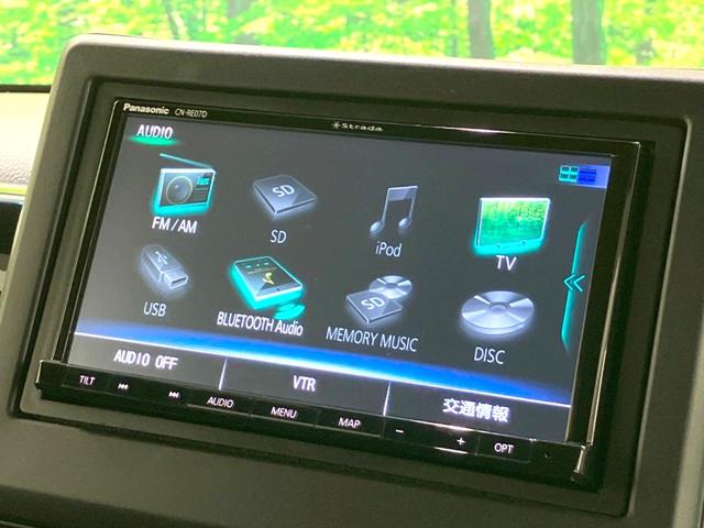 Ｎ－ＢＯＸカスタム Ｌ　禁煙車　電動スライドドア　ＳＤナビ　バックカメラ　衝突被害軽減システム　アダプティブクルーズ　シートヒーター　ＥＴＣ　ＬＥＤヘッド　アイドリングストップ　ロールサンシェード　オートライト（32枚目）