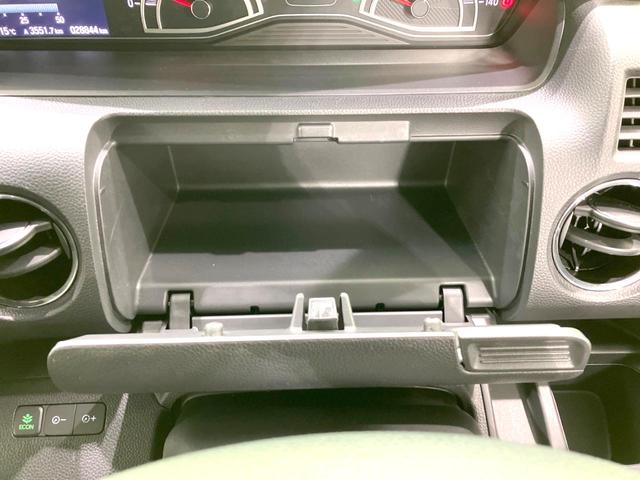 Ｎ－ＢＯＸカスタム Ｌ　禁煙車　電動スライドドア　ＳＤナビ　バックカメラ　衝突被害軽減システム　アダプティブクルーズ　シートヒーター　ＥＴＣ　ＬＥＤヘッド　アイドリングストップ　ロールサンシェード　オートライト（47枚目）