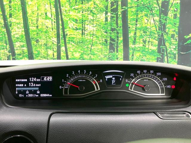 Ｎ－ＢＯＸカスタム Ｌ　禁煙車　電動スライドドア　ＳＤナビ　バックカメラ　衝突被害軽減システム　アダプティブクルーズ　シートヒーター　ＥＴＣ　ＬＥＤヘッド　アイドリングストップ　ロールサンシェード　オートライト（54枚目）