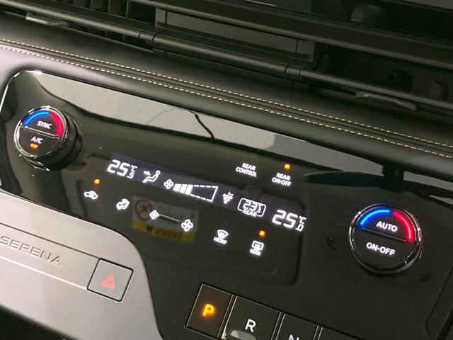 セレナ ハイウェイスターV 禁煙車 SDナビ 両側電動スライドドア バックカメラ プロパイロット 衝突被害軽減システム ドラレコ コーナーセンサー スマートキー LEDヘッド ETC 純正16インチアルミ オートハイビーム 車線(39枚目)