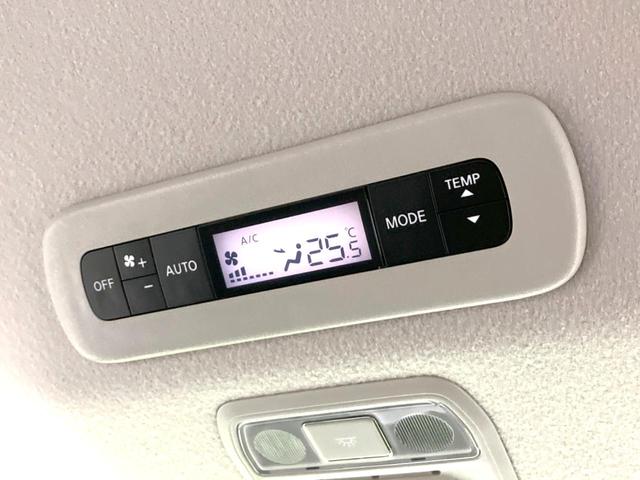 セレナ ハイウェイスターV 禁煙車 SDナビ 両側電動スライドドア バックカメラ プロパイロット 衝突被害軽減システム ドラレコ コーナーセンサー スマートキー LEDヘッド ETC 純正16インチアルミ オートハイビーム 車線(51枚目)