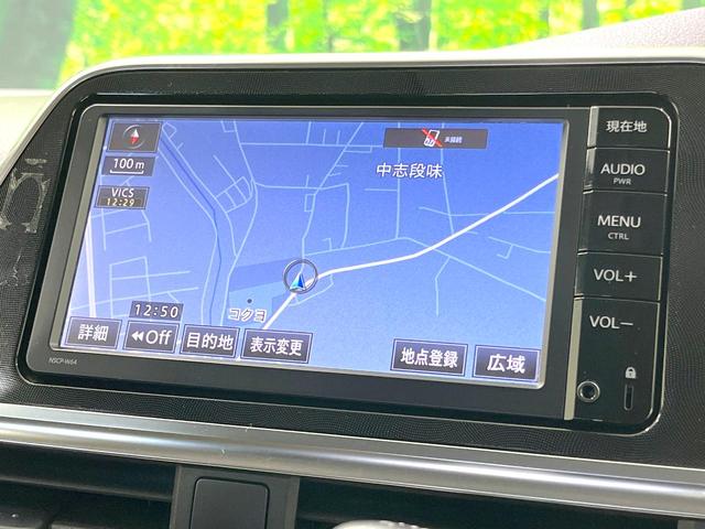 シエンタ G 禁煙車 両側電動ドア 純正ナビ バックカメラ ETC オートエアコン アイドリングストップ ヘッドライトリベライザー バニティミラー 革巻きステアリング ステアリングスイッチ パワーステアリング(33枚目)