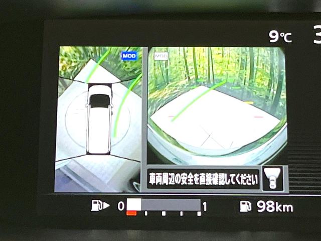 セレナ ハイウェイスター Vセレクション 禁煙車 ハンズフリー両側電動ドア 純正9インチナビナビ 後席モニター 全周囲カメラ 衝突被害軽減システム ドラレコ ETC LEDヘッドライト パーキングアシスト オートライト オートエアコン(5枚目)