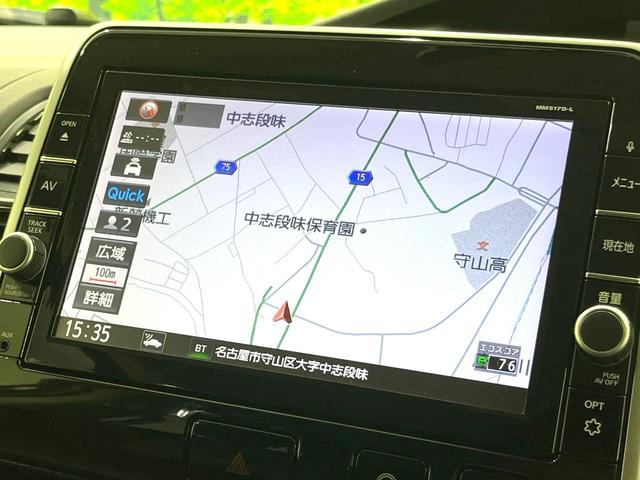 セレナ ハイウェイスター Vセレクション 禁煙車 ハンズフリー両側電動ドア 純正9インチナビナビ 後席モニター 全周囲カメラ 衝突被害軽減システム ドラレコ ETC LEDヘッドライト パーキングアシスト オートライト オートエアコン(34枚目)