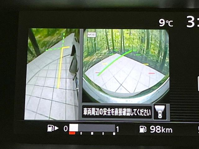 セレナ ハイウェイスター Vセレクション 禁煙車 ハンズフリー両側電動ドア 純正9インチナビナビ 後席モニター 全周囲カメラ 衝突被害軽減システム ドラレコ ETC LEDヘッドライト パーキングアシスト オートライト オートエアコン(35枚目)