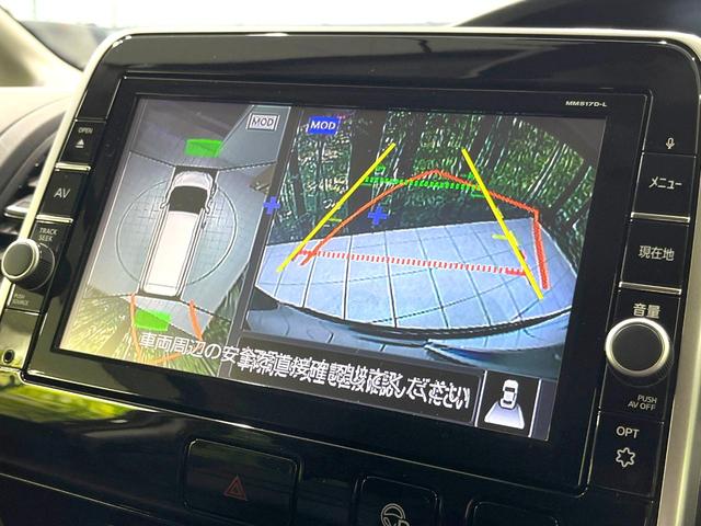 セレナ ハイウェイスター Vセレクション 禁煙車 ハンズフリー両側電動ドア 純正9インチナビナビ 後席モニター 全周囲カメラ 衝突被害軽減システム ドラレコ ETC LEDヘッドライト パーキングアシスト オートライト オートエアコン(36枚目)