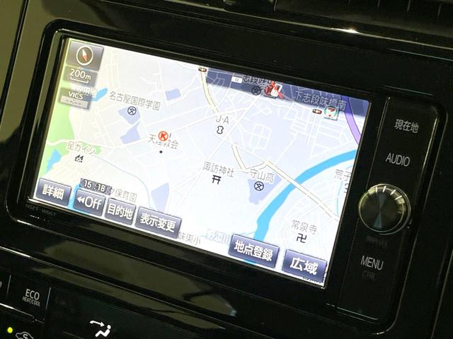 プリウス Sセーフティプラス 禁煙車 純正SDナビ バックカメラ 衝突被害軽減システム レーダークルーズ ドラレコ クリアランスソナー スマートキー LEDヘッド ビルトインETC オートハイビーム 車線逸脱警報 オートライト(33枚目)