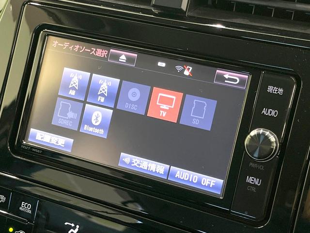 プリウス Sセーフティプラス 禁煙車 純正SDナビ バックカメラ 衝突被害軽減システム レーダークルーズ ドラレコ クリアランスソナー スマートキー LEDヘッド ビルトインETC オートハイビーム 車線逸脱警報 オートライト(34枚目)