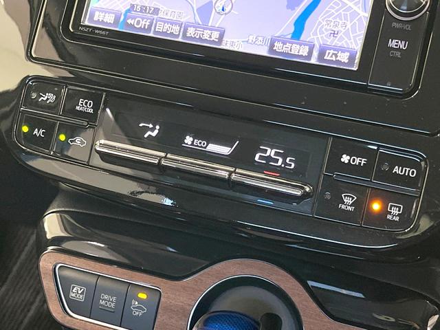 プリウス Sセーフティプラス 禁煙車 純正SDナビ バックカメラ 衝突被害軽減システム レーダークルーズ ドラレコ クリアランスソナー スマートキー LEDヘッド ビルトインETC オートハイビーム 車線逸脱警報 オートライト(58枚目)