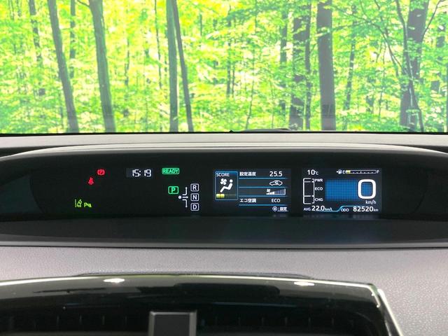 プリウス Sセーフティプラス 禁煙車 純正SDナビ バックカメラ 衝突被害軽減システム レーダークルーズ ドラレコ クリアランスソナー スマートキー LEDヘッド ビルトインETC オートハイビーム 車線逸脱警報 オートライト(63枚目)