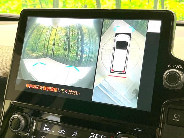シエンタ ハイブリッドZ 禁煙車 両側電動ドア 純正10.5型ナビ 全周囲カメラ 100V電源 衝突被害軽減システム レーダークルーズ BSM LEDヘッド ドラレコ ETC2.0 オートハイビーム 車線逸脱警報 オートライト(69枚目)