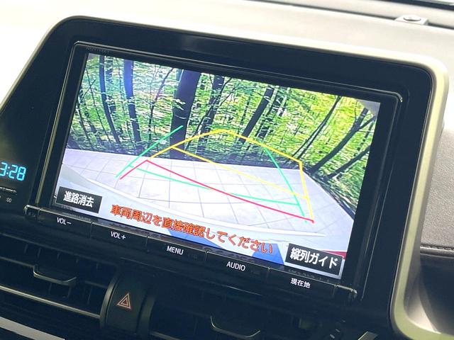 C-HR G 純正9型SDナビ バックカメラ 衝突被害軽減システム レーダークルーズ 禁煙車 レザーシート コーナーセンサー スマートキー LEDヘッド ビルトインETC 純正18インチアルミ オートハイビーム(4枚目)