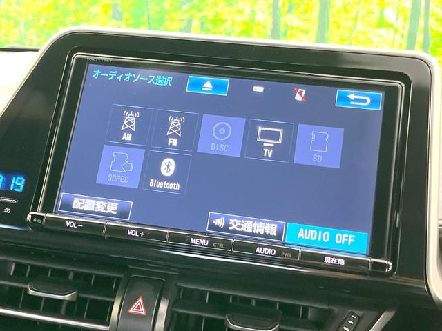 C-HR G 純正9型SDナビ バックカメラ 衝突被害軽減システム レーダークルーズ 禁煙車 レザーシート コーナーセンサー スマートキー LEDヘッド ビルトインETC 純正18インチアルミ オートハイビーム(40枚目)