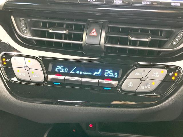 C-HR G 純正9型SDナビ バックカメラ 衝突被害軽減システム レーダークルーズ 禁煙車 レザーシート コーナーセンサー スマートキー LEDヘッド ビルトインETC 純正18インチアルミ オートハイビーム(41枚目)