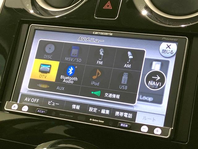 ノート X DIG-S 禁煙車 SDナビ バックカメラ スマートキー ETC オートエアコン Bluetooth接続 CD DVD再生 フルセグTV アイドリングストップ 電動格納ミラー プライバシーガラス(32枚目)