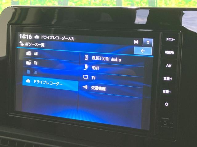 セレナ ハイウェイスターV 禁煙車 純正SDナビ 全周囲カメラ プロパイロット 衝突被害軽減ブレーキ レーンアシスト デジタルインナーミラー 両側パワースライドドア オートエアコン ETC LEDヘッドライト ドライブレコーダー(32枚目)