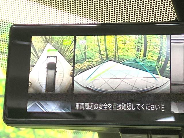 セレナ ハイウェイスターV 禁煙車 純正SDナビ 全周囲カメラ プロパイロット 衝突被害軽減ブレーキ レーンアシスト デジタルインナーミラー 両側パワースライドドア オートエアコン ETC LEDヘッドライト ドライブレコーダー(39枚目)