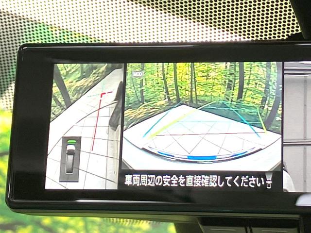 セレナ ハイウェイスターV 禁煙車 純正SDナビ 全周囲カメラ プロパイロット 衝突被害軽減ブレーキ レーンアシスト デジタルインナーミラー 両側パワースライドドア オートエアコン ETC LEDヘッドライト ドライブレコーダー(41枚目)