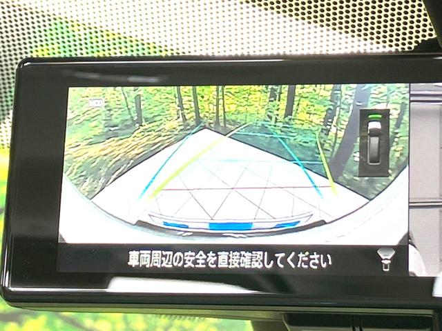 セレナ ハイウェイスターV 禁煙車 純正SDナビ 全周囲カメラ プロパイロット 衝突被害軽減ブレーキ レーンアシスト デジタルインナーミラー 両側パワースライドドア オートエアコン ETC LEDヘッドライト ドライブレコーダー(43枚目)