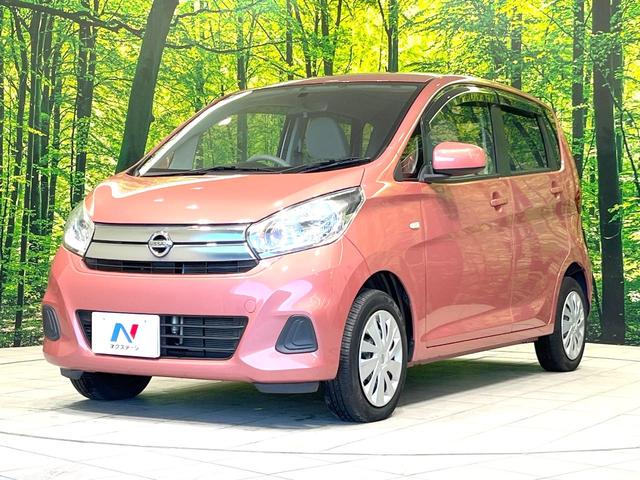 デイズ Ｊ　禁煙車　エマージェンシーブレーキレス　ＳＤナビ　バックカメラ　ＥＴＣ　Ｂｌｕｅｔｏｏｔｈ接続　ＣＤ　ＤＶＤ再生　フルセグＴＶ　電動格納ミラー　パワーステアリング　パワーウインドウ（24枚目）