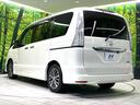 ハイウェイスター　Ｓ－ハイブリッド　８人乗　禁煙車　ｃｌａｒｉｏｎナビ　バックカメラ　両側電動スライドドア　ＥＴＣ　ドライブレコーダー　スマートキー　エマージェンシーブレーキ　車線逸脱防止機能　オートライト(27枚目)