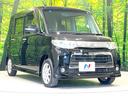 カスタムＸスペシャル　禁煙車　ＳＤナビ　電動スライドドア　フルセグＴＶ　Ｂｌｕｅｔｏｏｔｈ接続　ＨＩＤヘッドライト　ビルトインＥＴＣ　オートエアコン　オートライト　純正１４インチＡＷ　アイドリングストップ　スマートキー（46枚目）