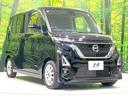 ハイウェイスター　Ｘ　禁煙車　ＳＤナビ　全周囲カメラ　電動スライドドア　衝突被害軽減システム　コーナーセンサー　フルセグＴＶ　ＬＥＤヘッドライト　ＥＴＣ　オートハイビーム　オートライト　オートエアコン　純正１４インチＡＷ（17枚目）