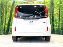 ハイブリッドＧ　現行　禁煙車　純正８インチナビ　両側電動スライドドア　バックカメラ　衝突被害軽減システム　レーダークルーズ　コーナーセンサー　スマートキー　ＬＥＤ　ＥＴＣ　オートハイビーム　車線逸脱警報　オートライト（16枚目）