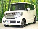 G・Lパッケージ 禁煙車 電動スライドドア SDナビ バックカメラ 衝突被害軽減システム ドラレコ スマートキー HIDヘッド ビルトインETC オートライト オートエアコン Bluetooth CD 地デジ(24枚目)