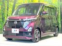 ハイウェイスター　Ｘ　禁煙車　電動スライドドア　純正１１型ナビ　全周囲カメラ　衝突被害軽減システム　ドラレコ　コーナーセンサー　スマートキー　ＬＥＤヘッド　ビルトインＥＴＣ　純正１４インチアルミ　オートライト（24枚目）
