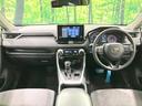 RAV4 ハイブリッドX 禁煙車 純正8インチディスプレイオーディオ バックカメラ セーフティセンス レーダークルーズ クリアランスソナー LEDヘッド ドラレコ ETC デュアルエアコン オートエアコン ドライブモード 中古車画像_2
