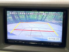 【バックカメラ】駐車時に後方がリアルタイム映像で確認できます。大型商業施設や立体駐車場での駐車時や、夜間のバック時に大活躍！運転スキルに関わらず、今や必須となった装備のひとつです！ 4