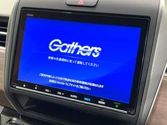 【大画面ナビ】人気の大型９インチナビを装備。存在感のある大画面はインパクト大！ナビ利用時のマップ表示は見やすく、テレビやＤＶＤは臨場感がアップ！いつものドライブがグッと楽しくなります♪ 5