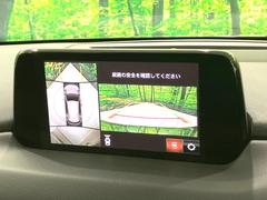 �ڣ�������ӥ塼��˥��������ѤΥ����ˤ�ꡢ�夫�鸫���������褦�ʻ����ǣ������٥���ޤμ��Ϥ��ǧ���뤳�Ȥ��Ǥ��ޤ��������ʬ���ǧ���䤹�����������Ǥ��ڤ��֤�����֤⥹�ࡼ���˹Ԥ��ޤ��� 4