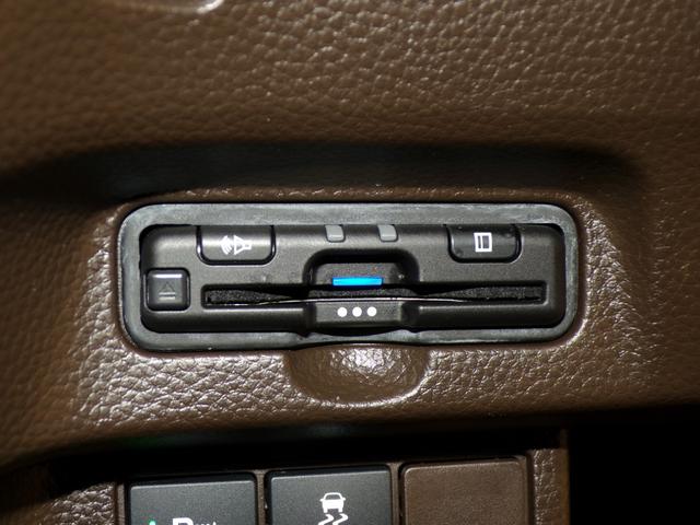 Ｎ－ＢＯＸ Ｌ　Ｂｌｕｅｔｏｏｔｈ接続シートヒーター片側電動スライドドアドラレコＥＴＣインターナビスマートキー　衝突回避支援ブレーキ　Ｉ－ＳＴＯＰ　クリソナ　ドラレコ付　ＰＷ　パワステ　Ｓヒーター　禁煙　スマ－トキ－（14枚目）