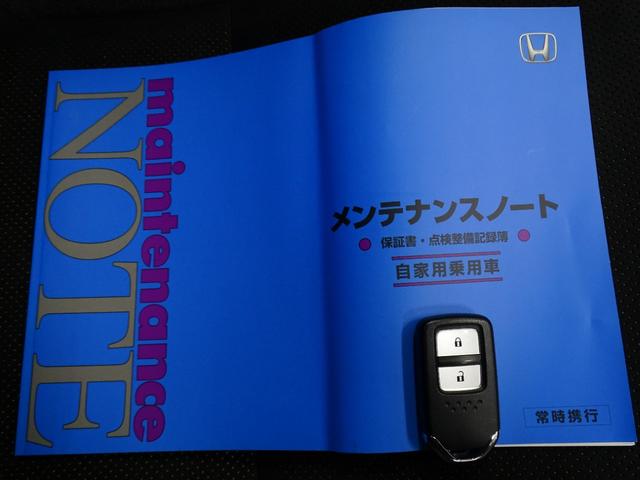 ｅ：ＨＥＶＲＳ　Ｂｌｕｅｔｏｏｔｈ接続インターナビフルセグＴＶ純正ＡＷドラレコＥＴＣ　サイドエアバッグ　ＬＥＤライト　ドライブレコーダー　Ｂカメラ　横滑り防止装置　スマ－トキ－　オートエアコン　ＥＴＣ車載器　ＴＶナビ(45枚目)