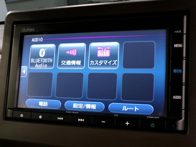 Ｎ－ＷＧＮ Ｌホンダセンシング　Ｂｌｕｅｔｏｏｔｈ接続シートヒータードラレコＥＴＣインターナビスマートキー　レーダーブレーキサポート　ＢＬＵＥＴＯＯＴＨ　レーダクルーズ　盗難防止システム　ソナー　前席シートヒーター　ワンオーナ　禁煙（8枚目）