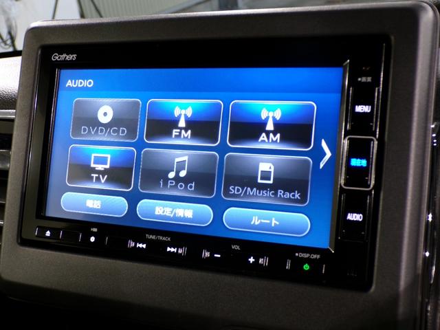 Ｎ－ＢＯＸカスタム Ｌ　Ｂｌｕｅｔｏｏｔｈ接続シートヒーター両側電動スライドドアドラレコＥＴＣインターナビフルセグＴＶ純正アルミホイールスマートキー　両席電動スライドドア　ＢＴ接続　Ｐソナー　アダプティブＣＣ　電動格納ミラ－（7枚目）