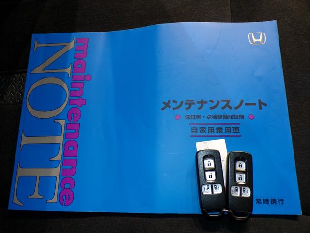 Ｎ－ＢＯＸカスタム Ｌ　Ｂｌｕｅｔｏｏｔｈ接続シートヒーター両側電動スライドドアドラレコＥＴＣインターナビフルセグＴＶ純正アルミホイールスマートキー　両席電動スライドドア　ＢＴ接続　Ｐソナー　アダプティブＣＣ　電動格納ミラ－（36枚目）