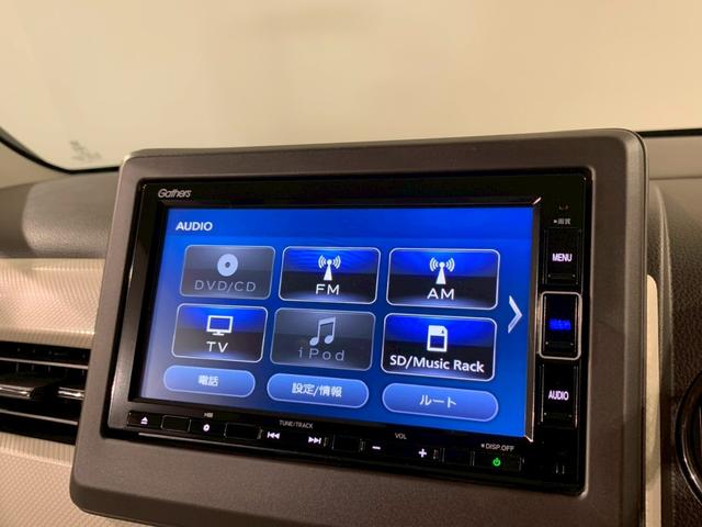 N-WGN Lホンダセンシング シートヒーター ETC Bモニタ 誤発進抑制 アダプティブクルコン ブルートゥースオーディオ 車線逸脱防止 1オナ LEDランプ オートライト オートハイビーム DVD フルセグ 横滑り防止機能(6枚目)