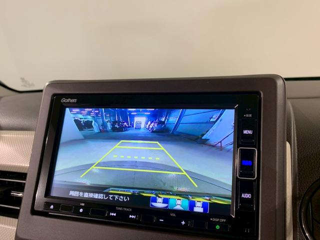 N-WGN Lホンダセンシング シートヒーター ETC Bモニタ 誤発進抑制 アダプティブクルコン ブルートゥースオーディオ 車線逸脱防止 1オナ LEDランプ オートライト オートハイビーム DVD フルセグ 横滑り防止機能(8枚目)