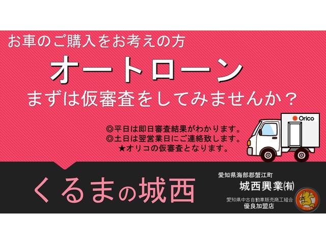 ハイゼットトラック 　ＦＲＰ中温冷凍車　片側スライドドア仕様　－７度設定　ＡＴ　ＡＣ　ＡＢＳ　ＰＳ（15枚目）