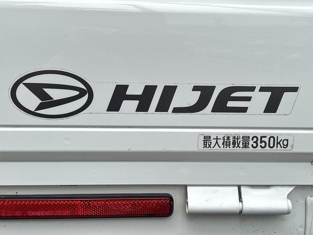 ハイゼットトラック 　４ＷＤ　ＡＴ　エアコン　パワーステアリング　運転席エアバッグ　ＣＤ（59枚目）