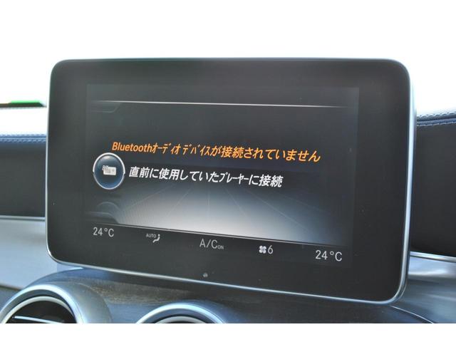 Ｃクラス Ｃ６３　Ｓクーペ　ドライブレコーダー　バックカメラ　ナビ　ＴＶ　クリアランスソナー　レーンアシスト　ＡＴ　スマートキー　アイドリングストップ　アルミホイール　パワーシート　ＥＳＣ　ＣＤ　Ｂｌｕｅｔｏｏｔｈ　エアコン（37枚目）