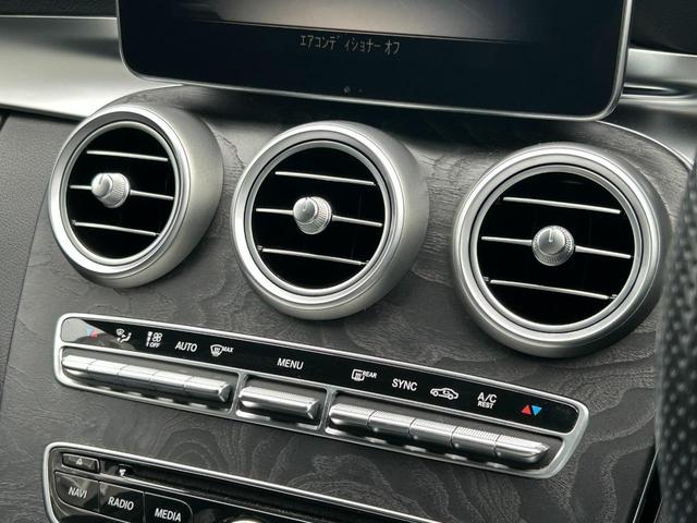 Ｃクラスステーションワゴン Ｃ２２０ｄ　ステーションワゴン　スポーツ　６カ月保証付き　黒革　純ナビ　クルーズコントロール　パワーシート　純正１８ＡＷ　電動リアゲート　Ｂｌｕｅｔｏｏｔｈ　バックカメラ　ＴＶ　シートヒーター　アンビエントライト３色　ルーフレール（64枚目）